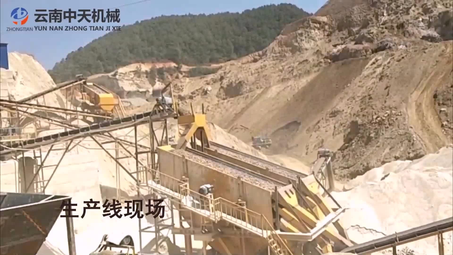 保山李總?cè)债a(chǎn)7000噸生產(chǎn)線現(xiàn)場實(shí)拍